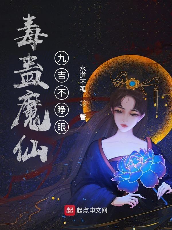 无敌透视眼