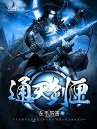 奸妃当宠
