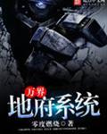（网王同人）手冢，你背