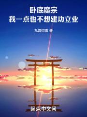 （网王同人）指尖上的发梢