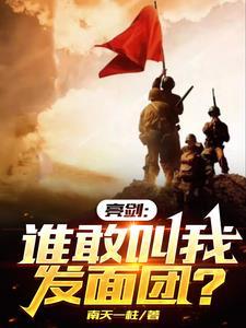 为了照顾我，我的一家齐上床