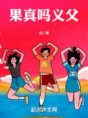 （童话同人）童话游戏