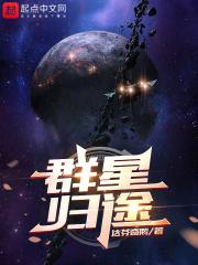 果真吗义父