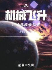 一脉单传