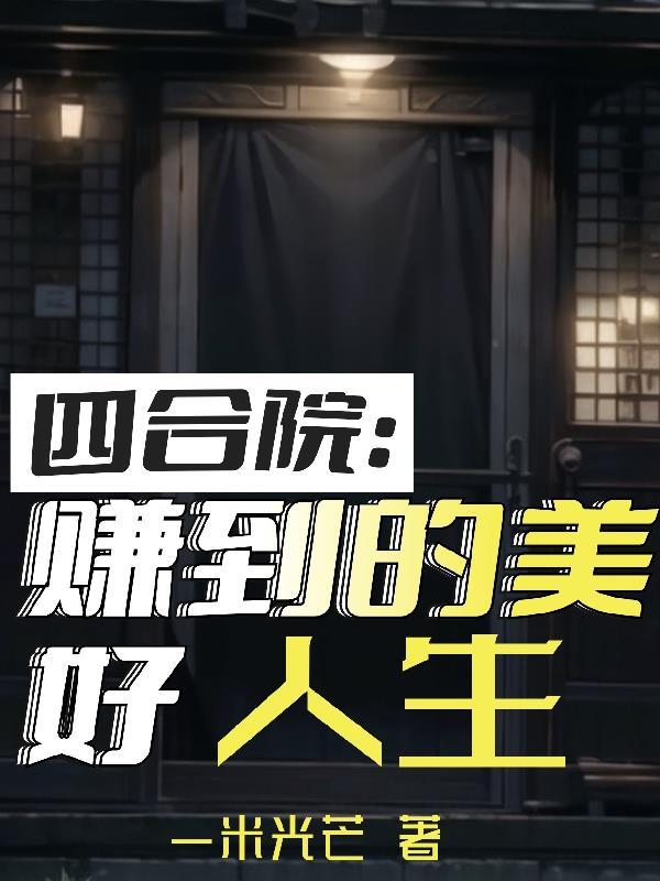 公路求生：我们三太强了