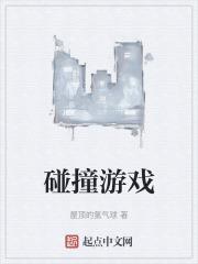 重生：逆改杂草疯长的人生
