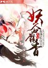 八零俏媳妇带娃改嫁