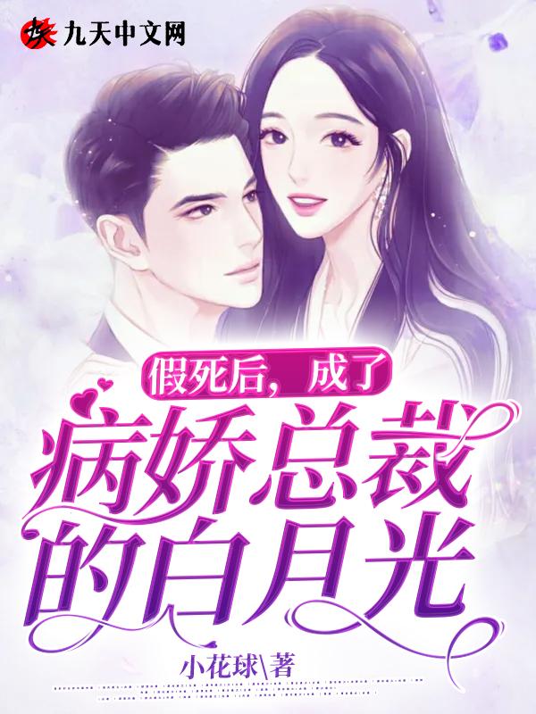 凌家千金+番外