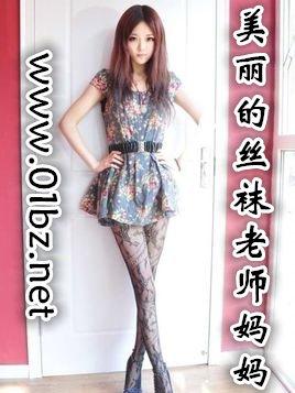 妖谷靡香