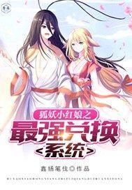 邪王狂妃：嚣张大姐大