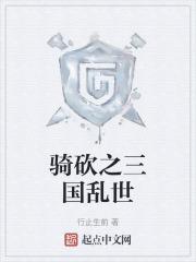 红楼之随身空间