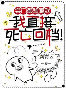 朔云飞渡+番外