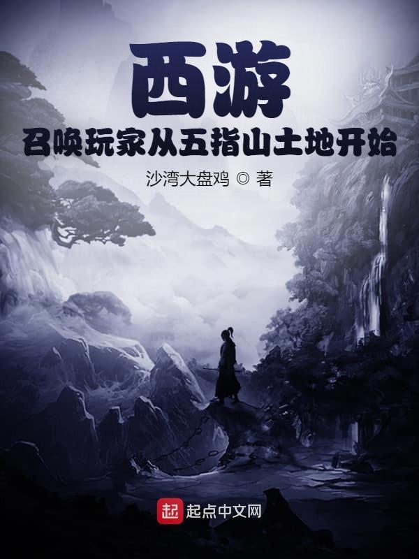 淫修