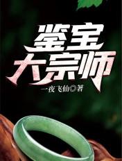 鬼、神+番外