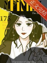 刁蛮女捕：公子你别急