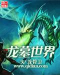 傲剑狂尊