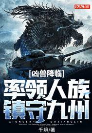 地下城建造指南