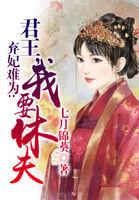 卡车风暴