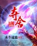 意千欢+番外