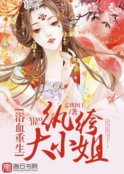 落雪时吻你