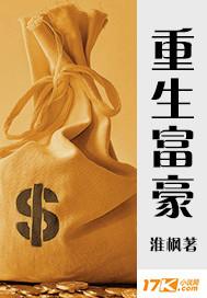 吃了软饭后我真香了