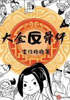 诸天从穿越秦时当盖聂长生开始