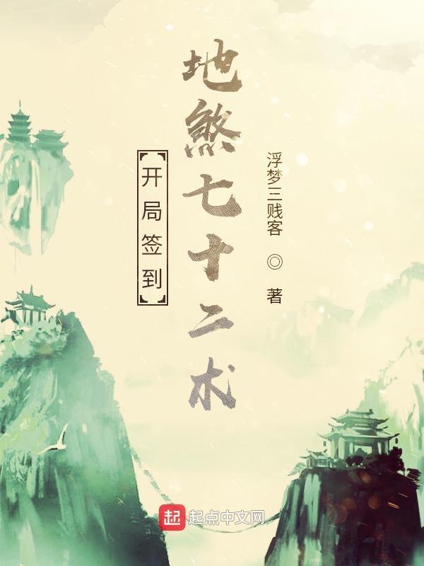 恐怖店铺：我只卖佛牌+番外