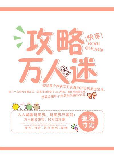 大金反骨仔