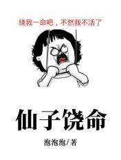 修仙从地煞七十二术开始