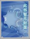 快穿之这个女配我不当了