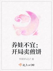 遇到男鬼后我成了救世主