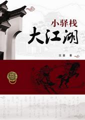 致命吸引