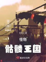 小驿栈大江湖