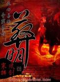 海贼之莫利亚