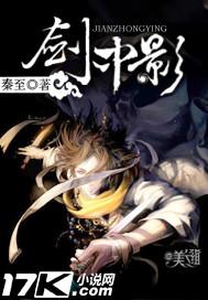 五界称尊