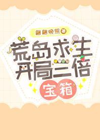 漫威：明日之子