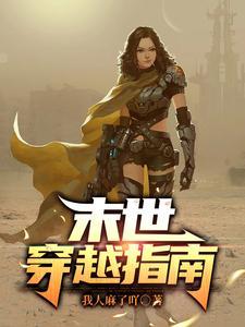 无度娇宠+番外