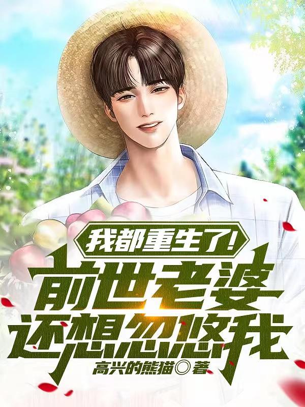 再偷一个吻