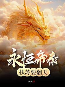快穿之我是女主白月光