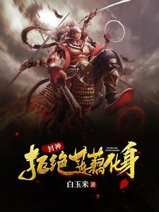 望春风