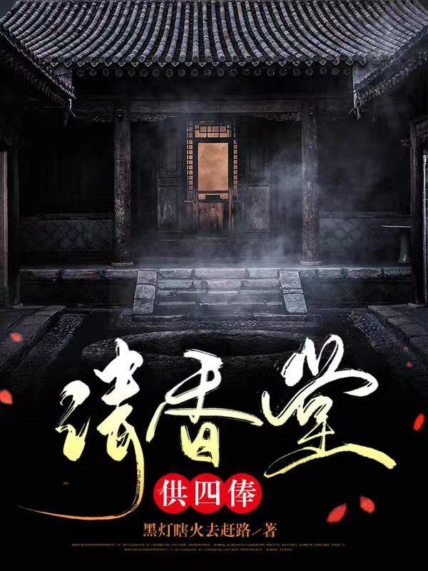 变形金刚：我有一个星金火种源