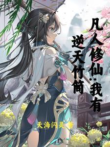 （综漫同人）[综]从此当个好人