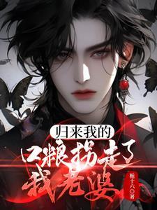 登仙除魔传