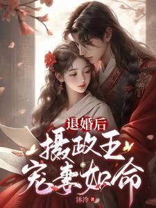 被包 养的小日子+番外