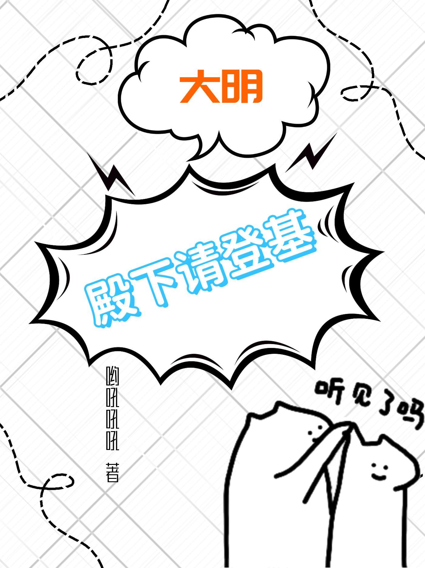 遥远的你