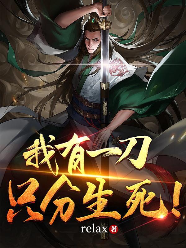 六零年代亲妈养娃记
