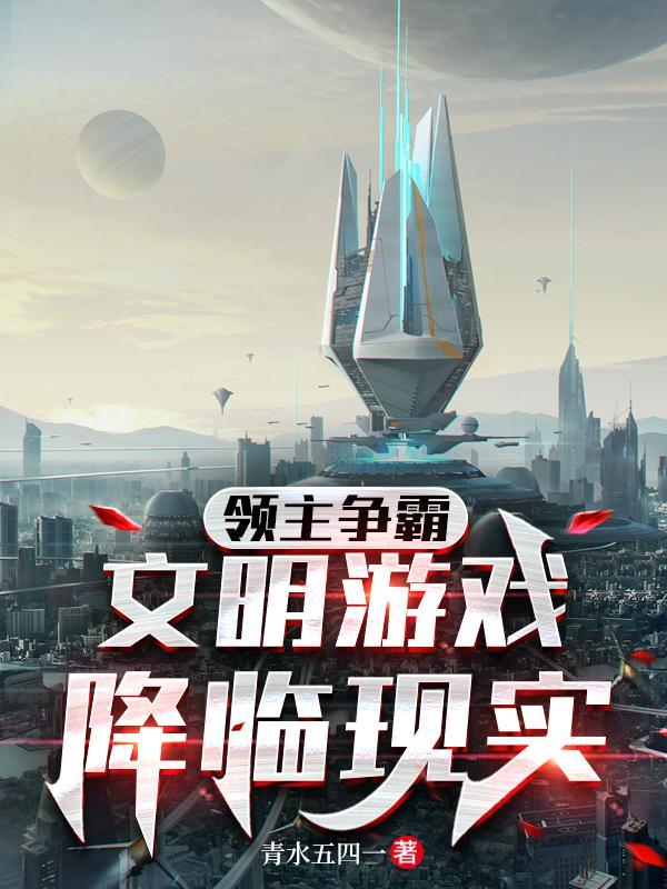 我靠美食，暴富了