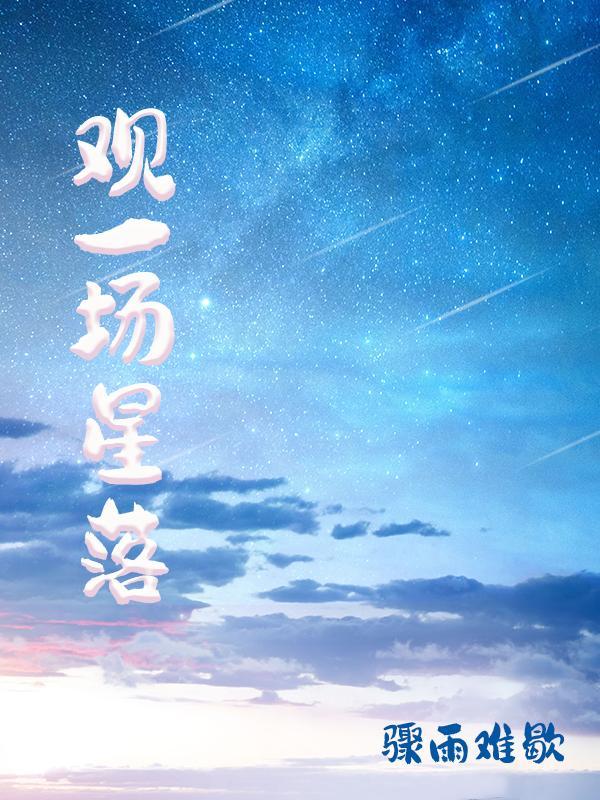 拯救女警大人