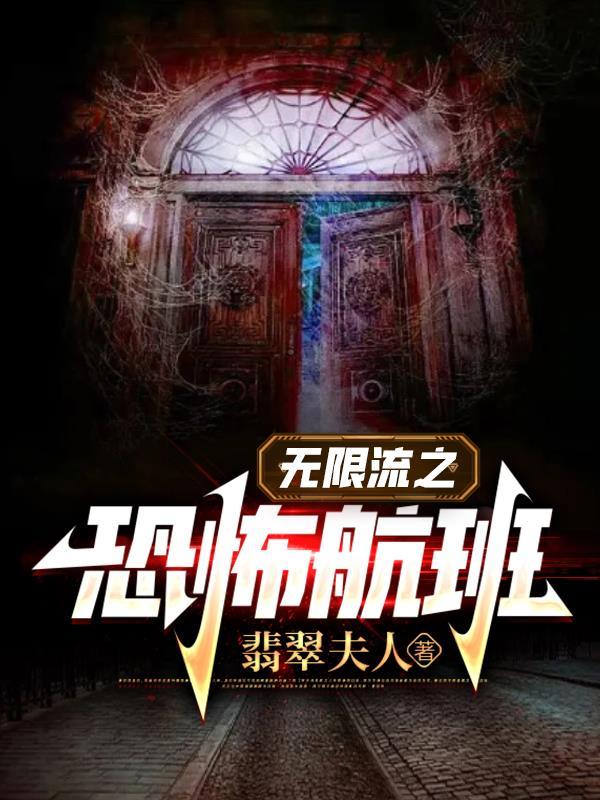 天道记事