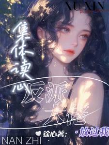 人在六扇门，签到破案成剑仙！